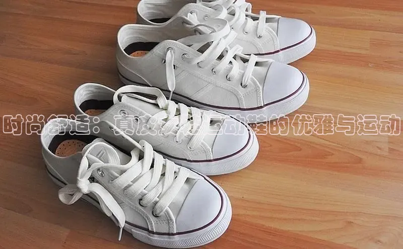 意昂2账号登录入口路畅科技时尚舒适：真皮女鞋运动鞋的优雅与运动