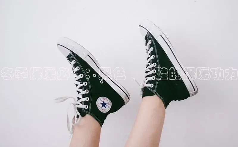 意昂2账号登录入口彩讯股份冬季保暖必備：黑色運動鞋的保暖功力