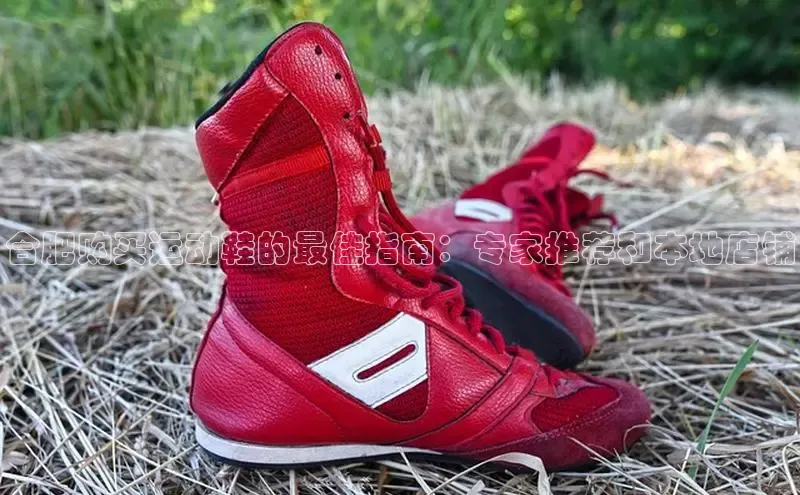 意昂2官网百度众测合肥购买运动鞋的最佳指南：专家推荐和本地店铺