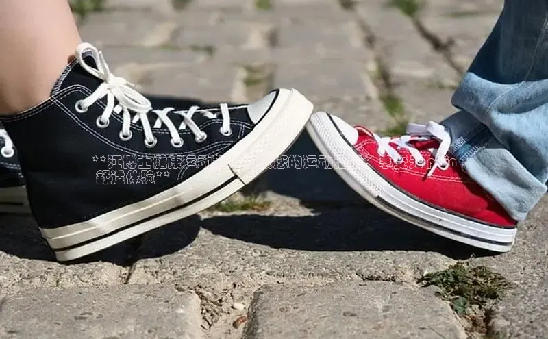 意昂2登录地址百度大脑**江博士健康运动鞋：释放您的运动潜能，享受无 pain
 舒适体验**