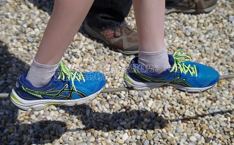 意昂2体育官方网站云创智行2024年爆款婴幼儿鞋履趋势：19码
宝宝鞋子的时尚进化