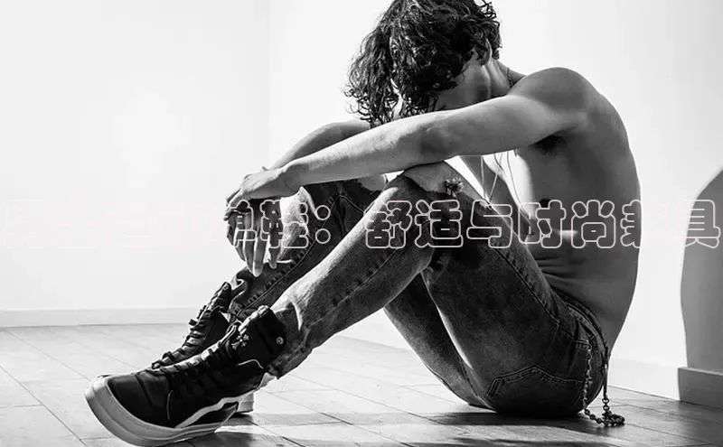意昂2登录地址百度大脑男士运动单鞋：舒适与时尚兼具