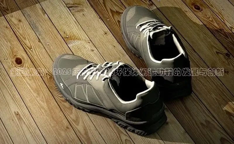 意昂官网入口登录