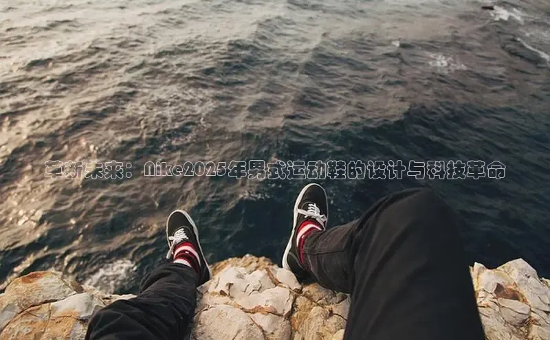 意昂体育平台APP