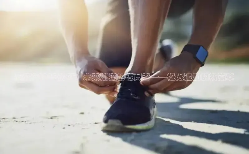 意昂体育官网登录